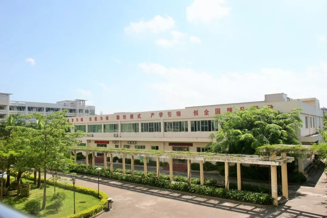 珠海市南方爱迪技工学校