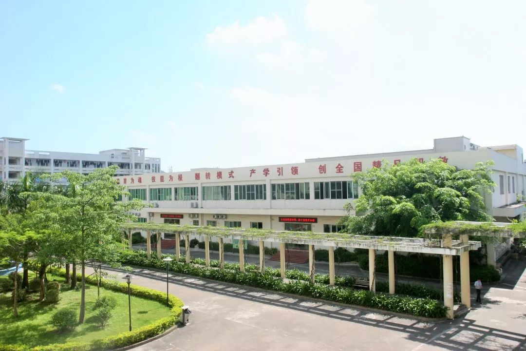 珠海市南方爱迪技工学校